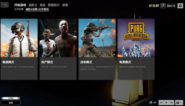 在冰雪运动 在冰雪运动