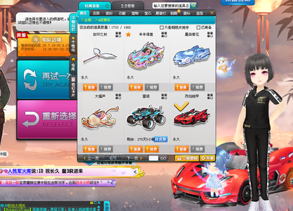 若把这套模 若把这套模