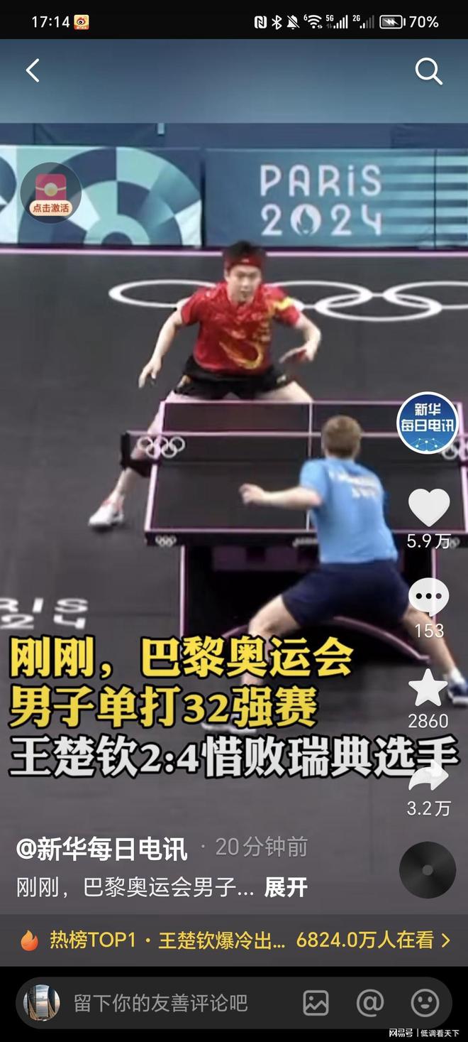 万神之城 万神之城