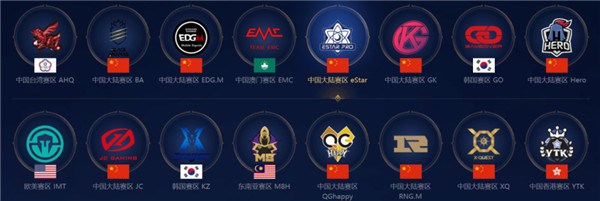 的明星下场 的明星下场