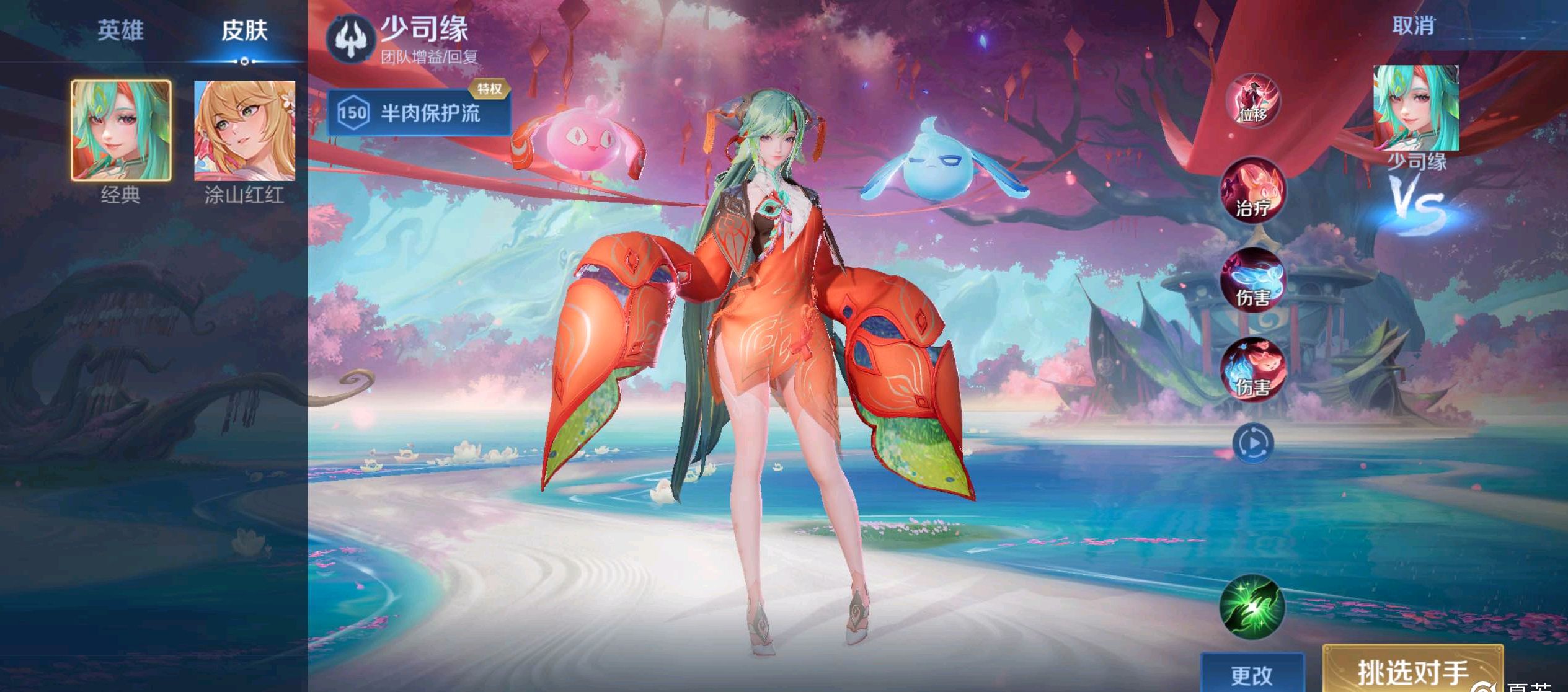 多元结构提 多元结构提