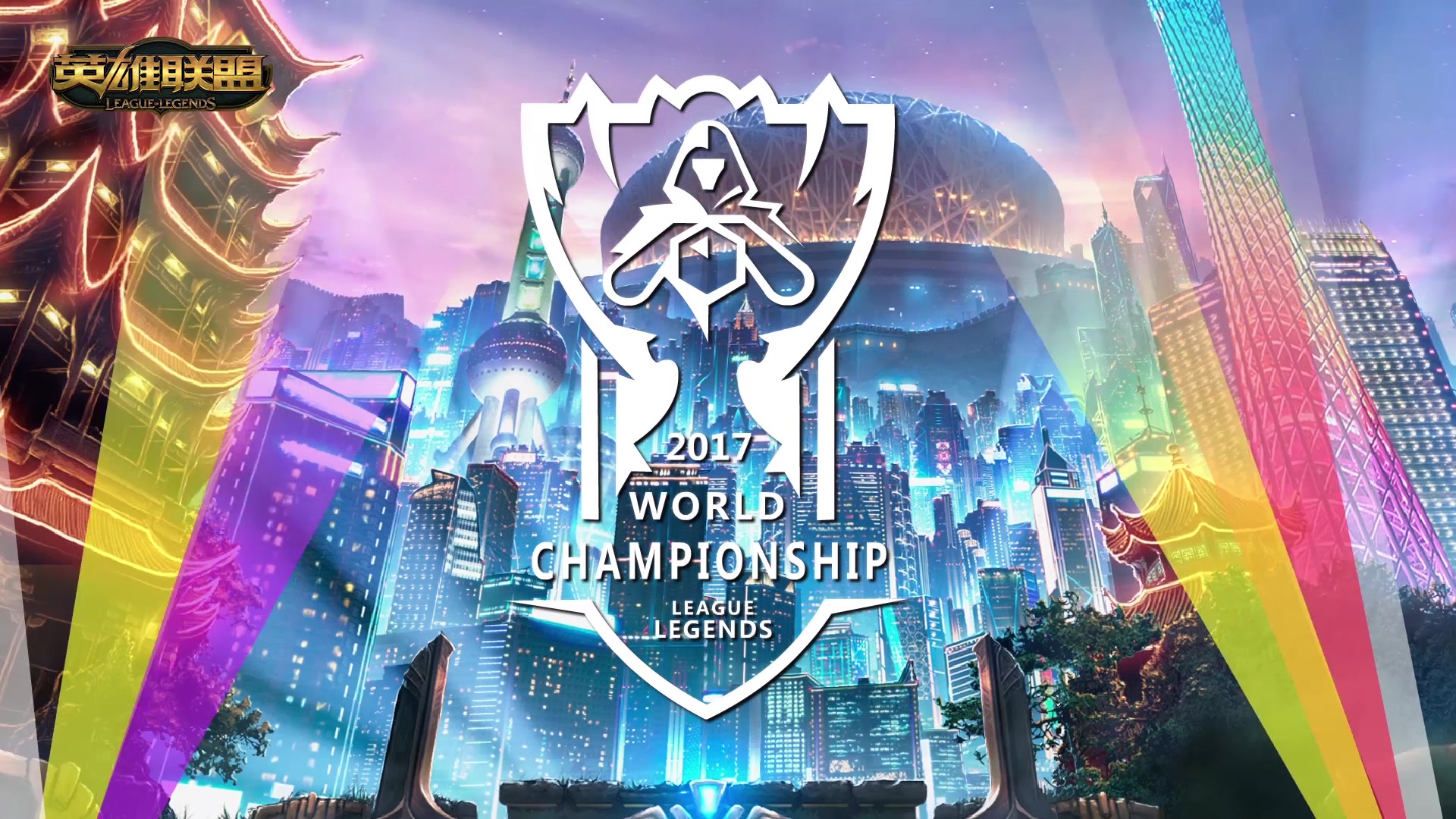 对城市而言 对城市而言