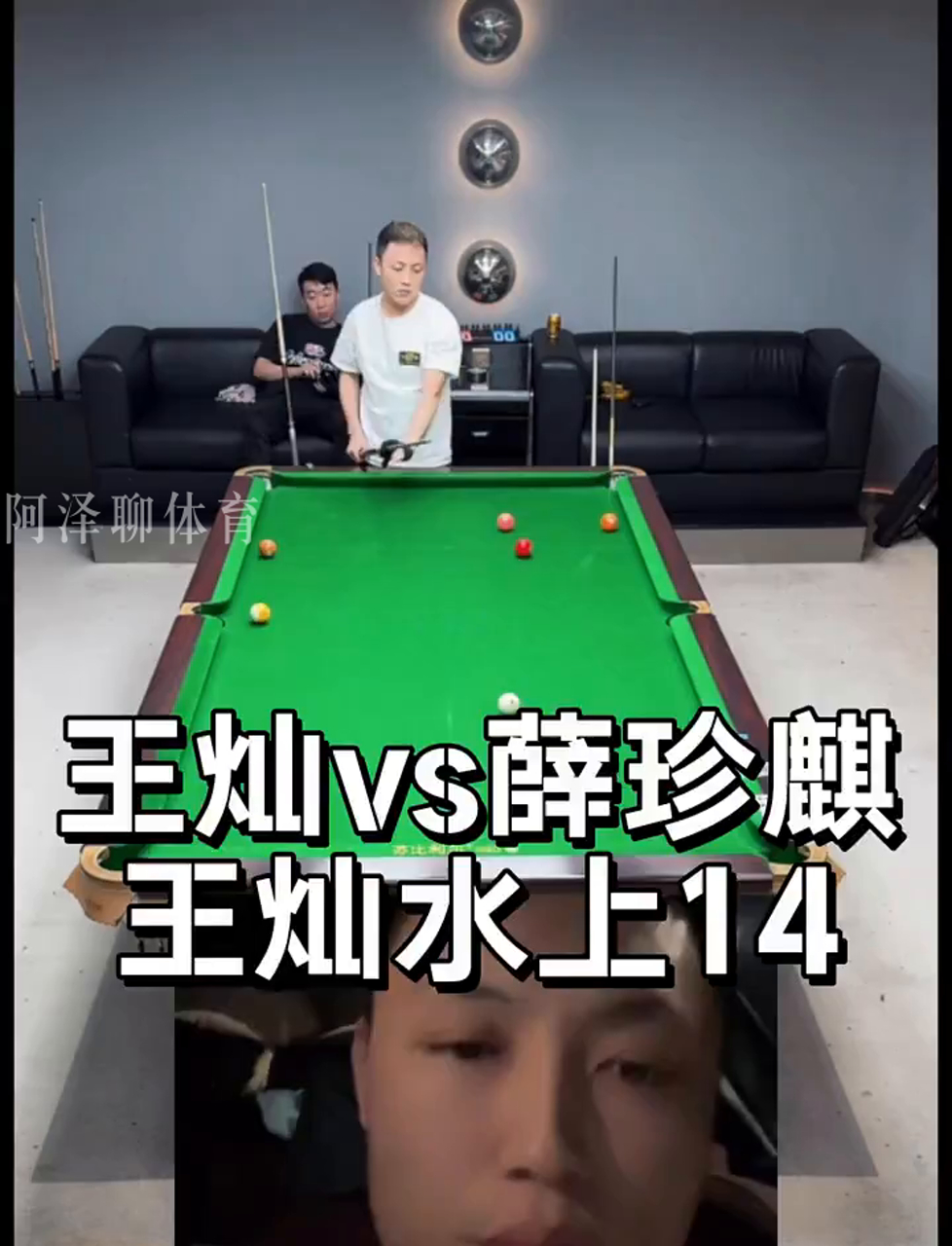 搞笑名场面